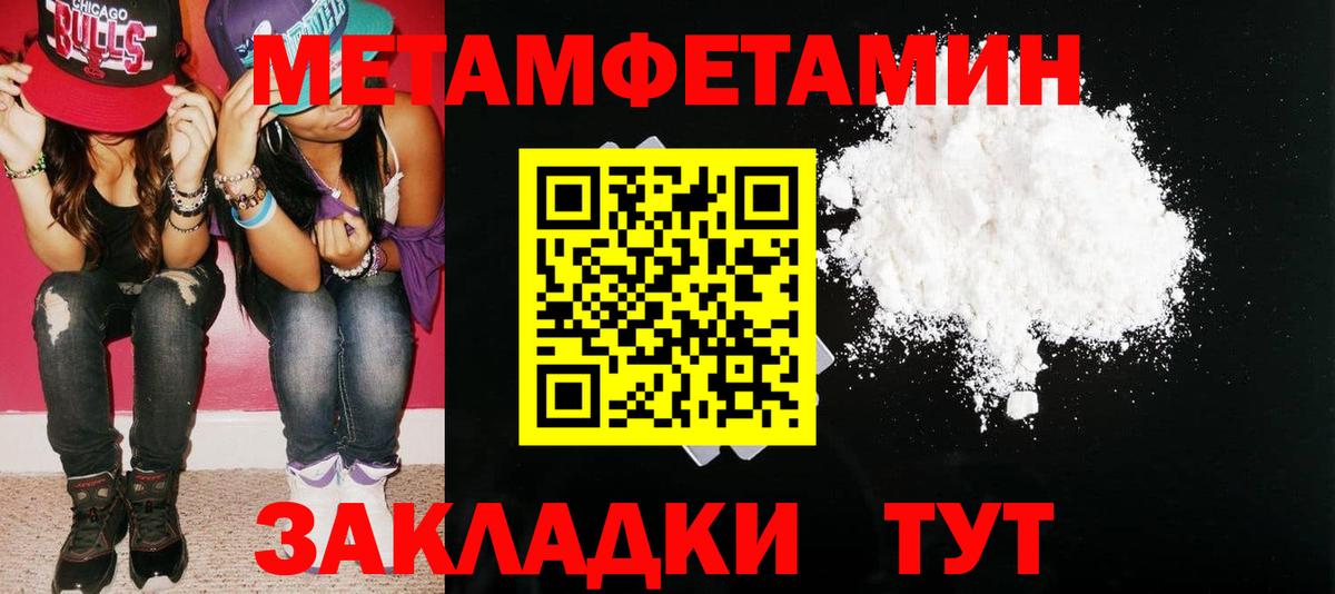Amphetamine VHQ Лысьва