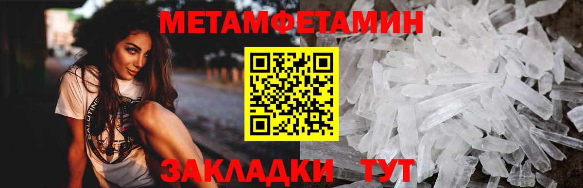 Амфетамин 97%  Вход с VPN  Лысьва 