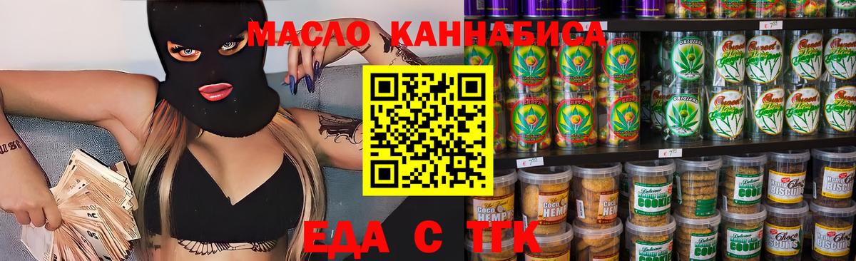 Canna-Cookies марихуана  Вход с VPN  Лысьва 