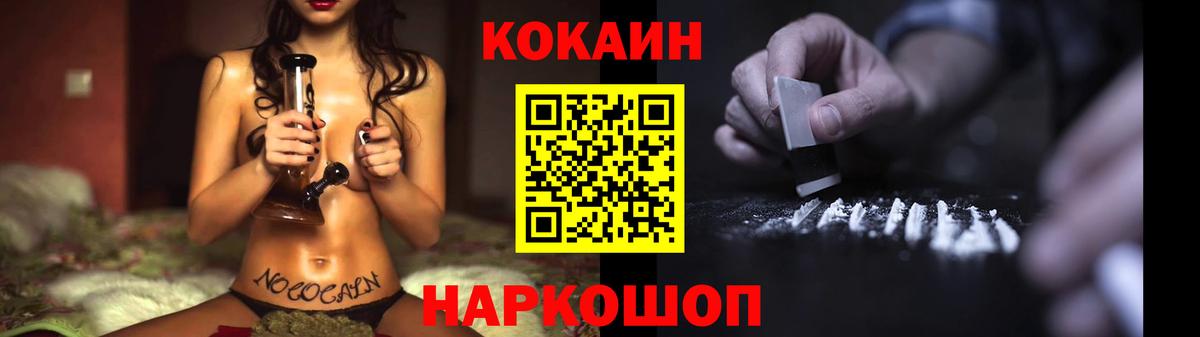 Кокаин Боливия Лысьва