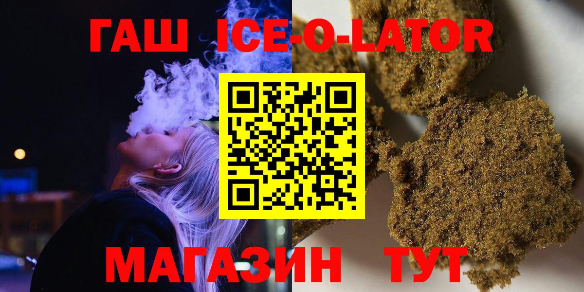 Лысьва  ГАШИШ  Вход с VPN  ГАШ 40% ТГК 