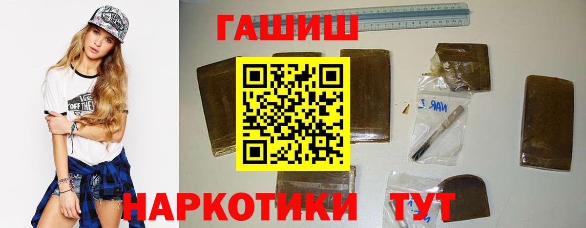 ГАШ гарик Лысьва