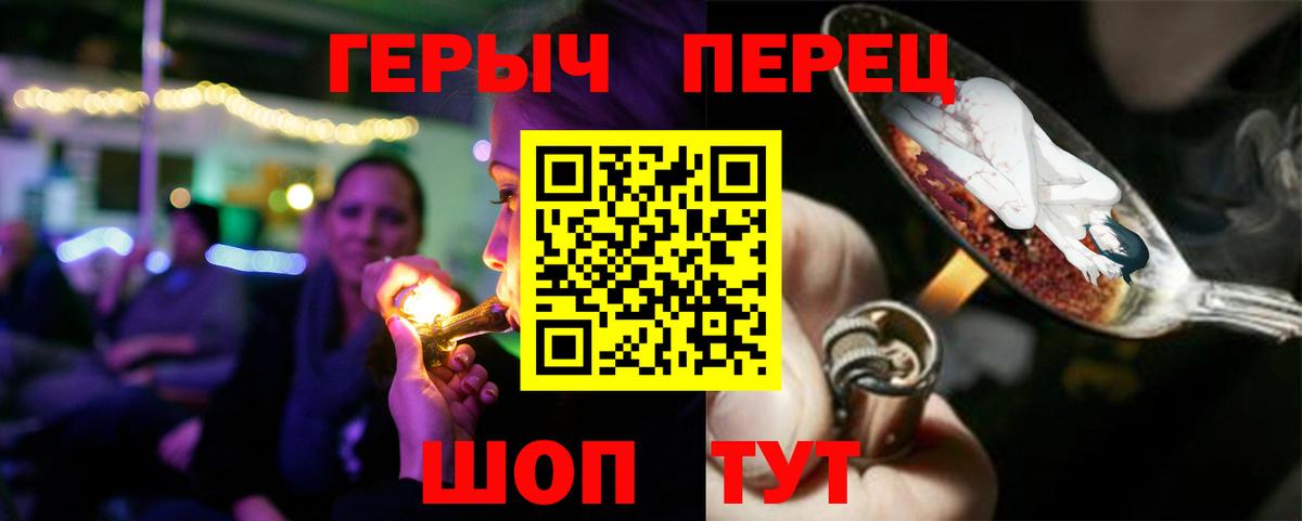 Героин афганец  Вход с VPN  Лысьва 
