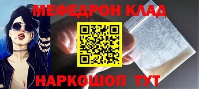 гашик Заволжье