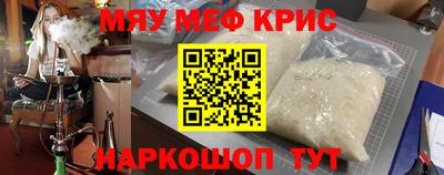 стафф Жуковский