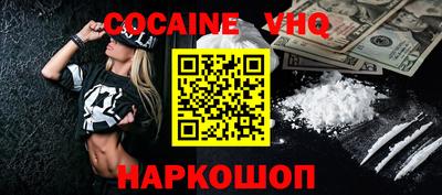 стафф Жуковский