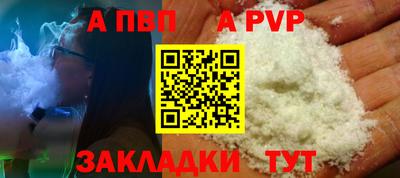 стафф Жуковский