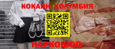 гашиш Заводоуковск