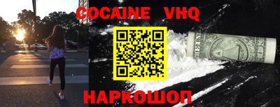 гашик Заволжье