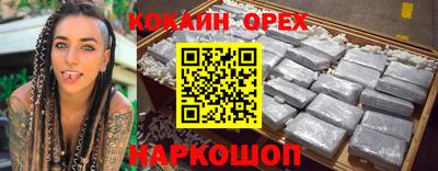 гашик Заволжье