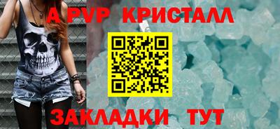 гашик Заволжье