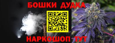 гашиш Заводоуковск