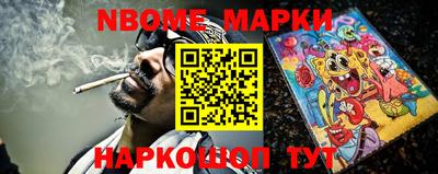 стафф Жуковский