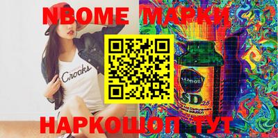 стафф Жуковский