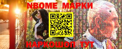 стафф Жуковский