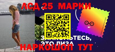 стафф Жуковский