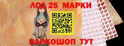 стафф Жуковский