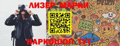 гашик Заволжье