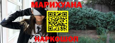 гашиш Заводоуковск