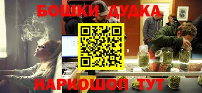 гашиш Заводоуковск