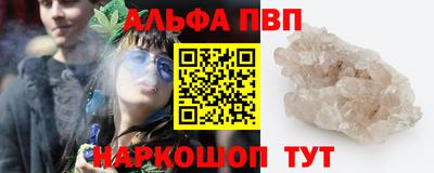стафф Жуковский