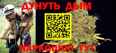 стафф Жуковский