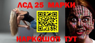 гашик Заволжье