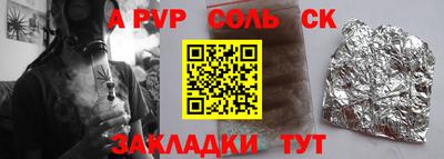гашиш Заводоуковск