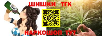 гашиш Заводоуковск