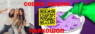 гашик Заволжье