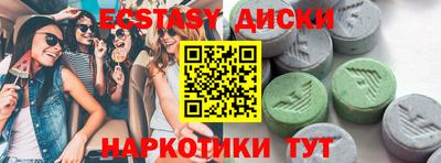 гашиш Заводоуковск