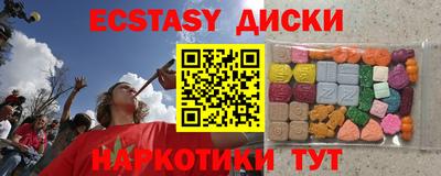 стафф Жуковский