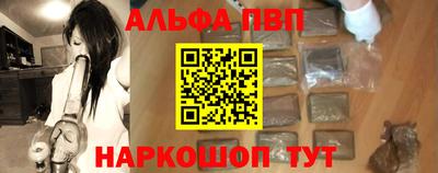 стафф Жуковский