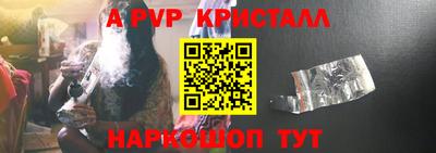 стафф Жуковский
