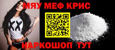 стафф Жуковский