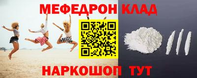 стафф Жуковский
