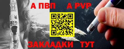 стафф Жуковский