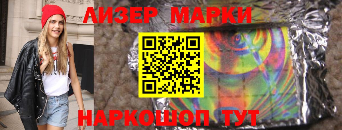 Канабис Лысьва