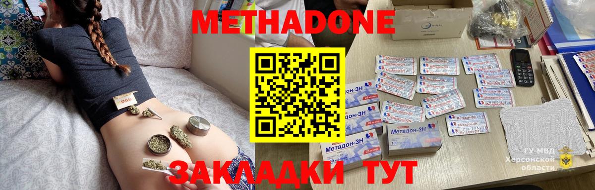 Лысьва  Метадон белоснежный  Метадон мёд  дарк нет формула  Вход с VPN  hydra сайт 