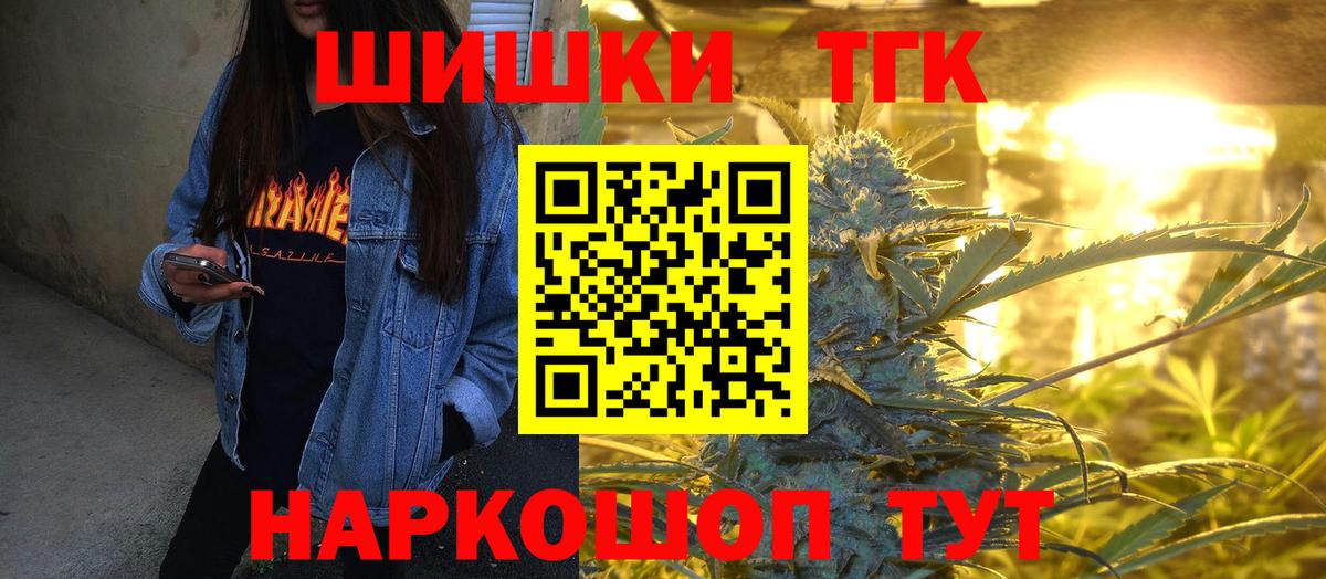 Меф  Вход с VPN  ГАШ  Бошки Шишки  ГАШ  ЭКСТАЗИ  Лысьва  МЕФ  