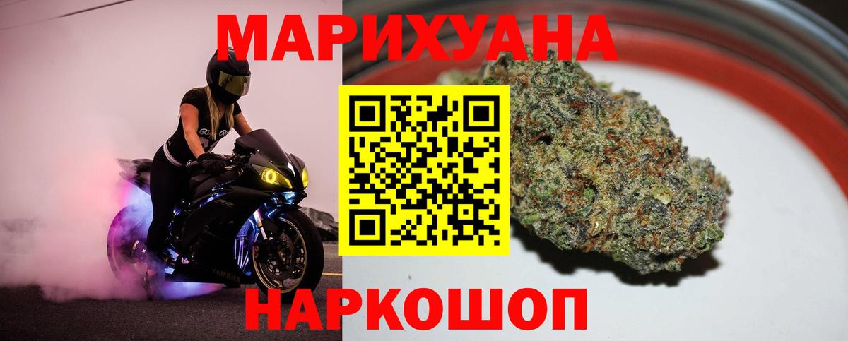 Каннабис SATIVA & INDICA Лысьва