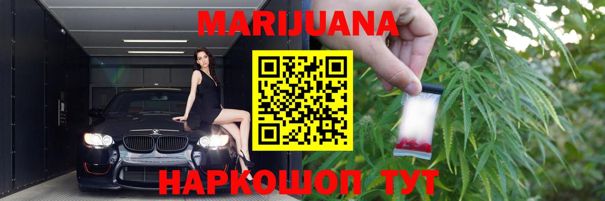 Каннабис тримм  Вход с VPN  Бошки марихуана MAZAR  Бошки марихуана AK-47  МАРИХУАНА индика  Лысьва 